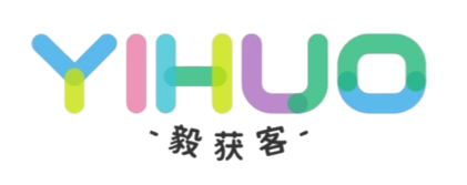 毅获客